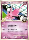 Product image for Espeon E4