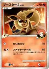 Product image for Flareon E4
