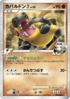 Product image for Hippowdon E4