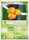 Product image for Combee