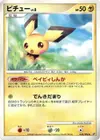 Product image for Pichu Lv.8