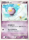 Product image for Drifloon