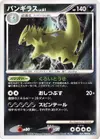 Product image for Tyranitar