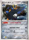 Product image for Empoleon