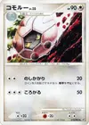 Product image for Drackhaus Lv.35