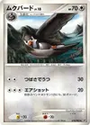 Product image for Staravia