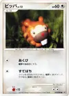 Product image for Bidoof