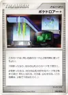 Product image for Poke Drawer plus