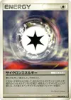 Product image for Énergie Cyclone