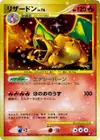 Product image for Charizard