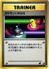 Product image for Switch