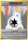 Product image for Double Colorless Energy