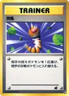 Product image for Gust of Wind