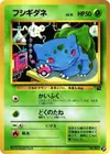 Product image for Bulbasaur