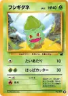 Product image for Bulbasaur