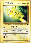 Product image for Pikachu