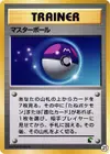 Product image for Master Ball