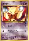 Product image for Abra