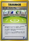 Product image for Stade de la chance