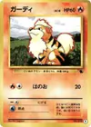 Product image for Growlithe