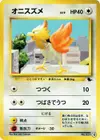Product image for Spearow