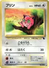 Product image for Jigglypuff
