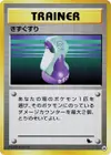 Product image for Potion