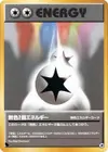 Product image for Double Colorless Energy