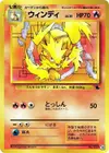 Product image for Arcanine