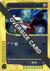 Product image for Latias and Latios Jumbo