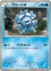 Product image for Cryogonal
