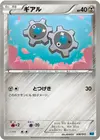 Product image for Klink