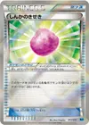 Product image for Eviolite