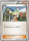 Product image for Bianca