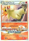 Product image for Typhlosion