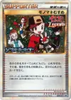 Product image for Copycat