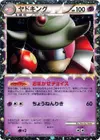 Product image for Slowking