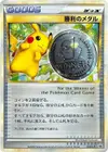 Product image for Victory Medal