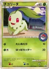 Product image for Chikorita