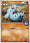 Product image for Phanpy