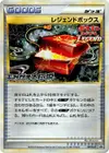 Product image for Legend Box