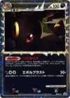 Product image for Umbreon