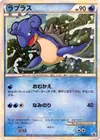 Product image for Lapras