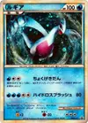 Product image for Lugia