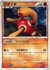 Product image for Shuckle