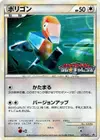 Product image for Porygon