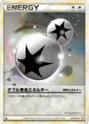 Product image for Double Colorless Energy