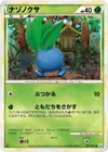 Product image for Oddish