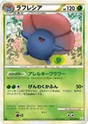 Product image for Vileplume