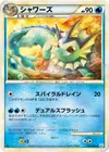Product image for Vaporeon